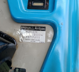 Xe nâng tay điện hiệu OPK Nhật bãi tải 2000kg