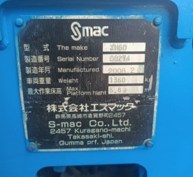 THANG NÂNG ĐIỆN SMAC NHẬT BÃI